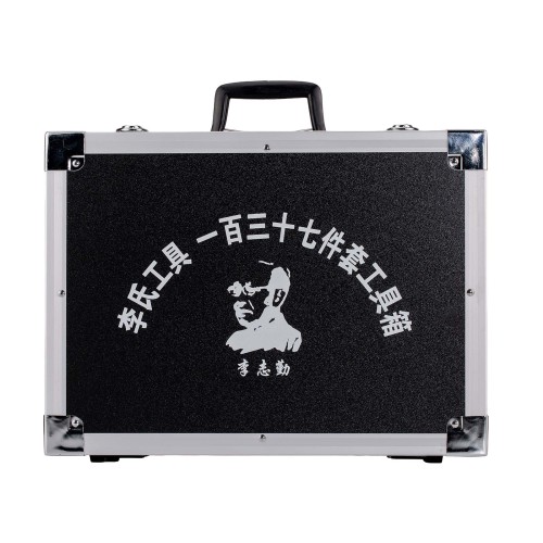 Original LISHI 112PCS Set 2-in-1 Pick & Decoder Tool