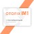 [Subscription] OTOFIX IM1 One-Year Update Service