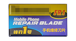 scraper blade